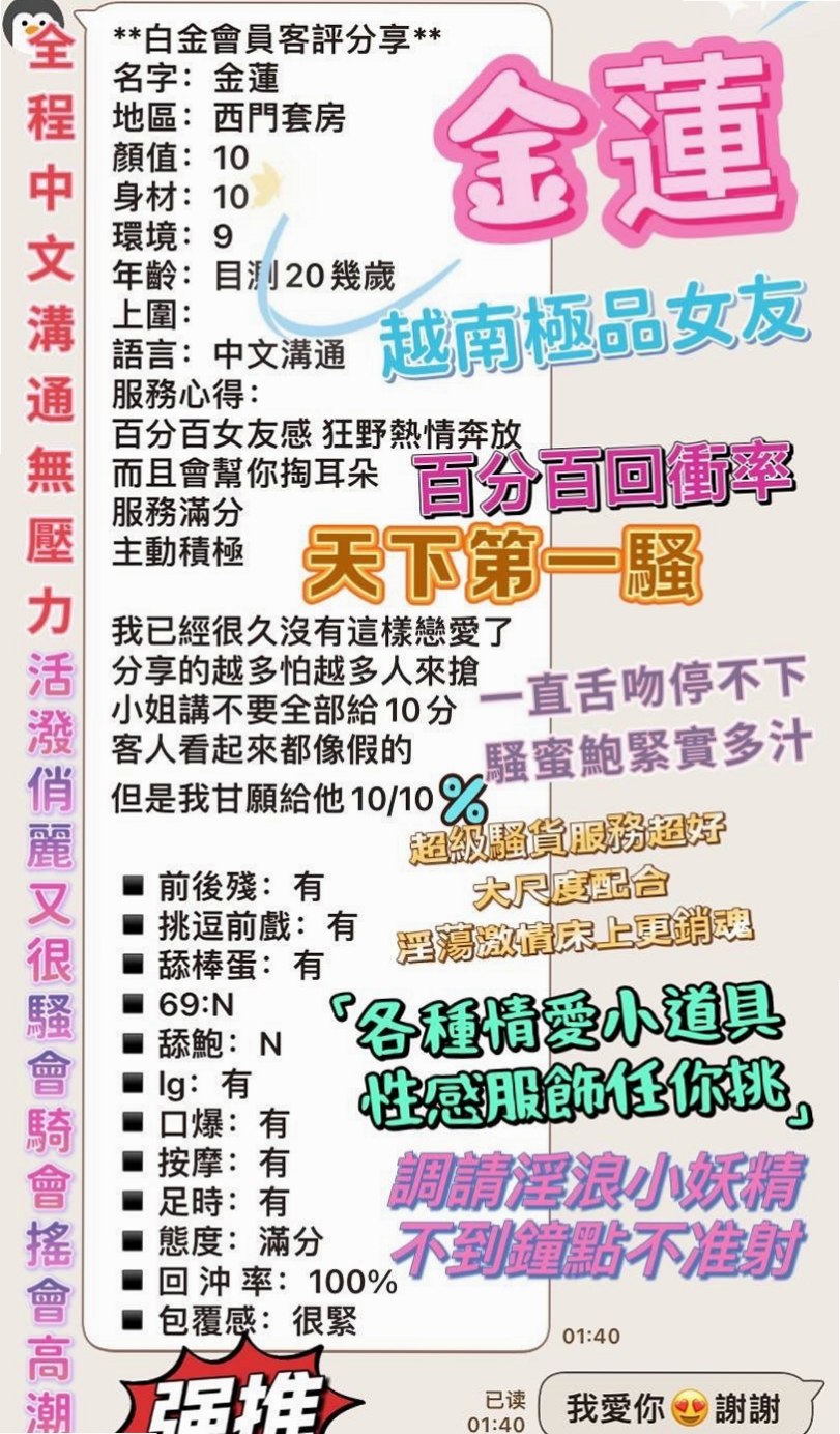 大安◇小姐外送◇夏艷◇氣質柔情秘書◇身高169cm◇體重49kg◇胸圍C罩杯◇年齡19歲◇喜歡溫柔的 床上刺激哥哥 會噴水的小穴等你來探索喔